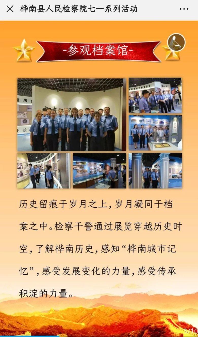 寻常烟火觅诗情