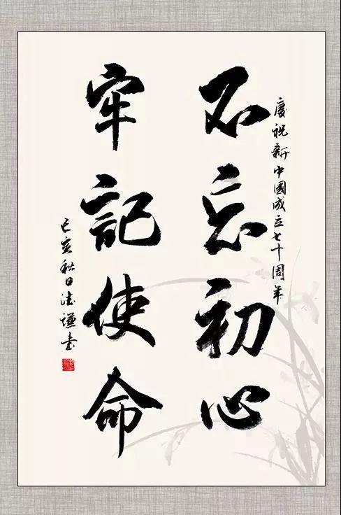 嘉日单词