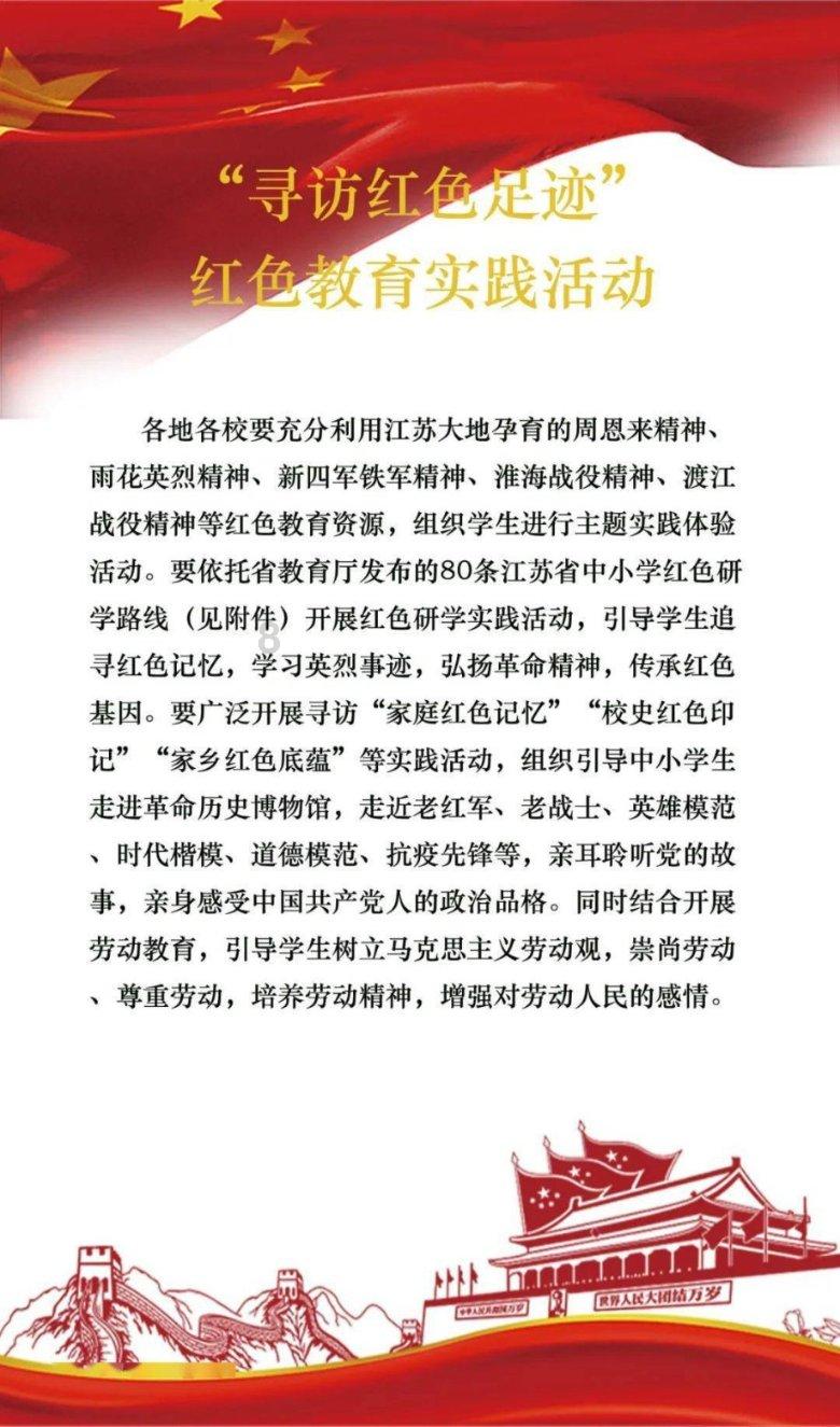 摆鲜花 迎新春