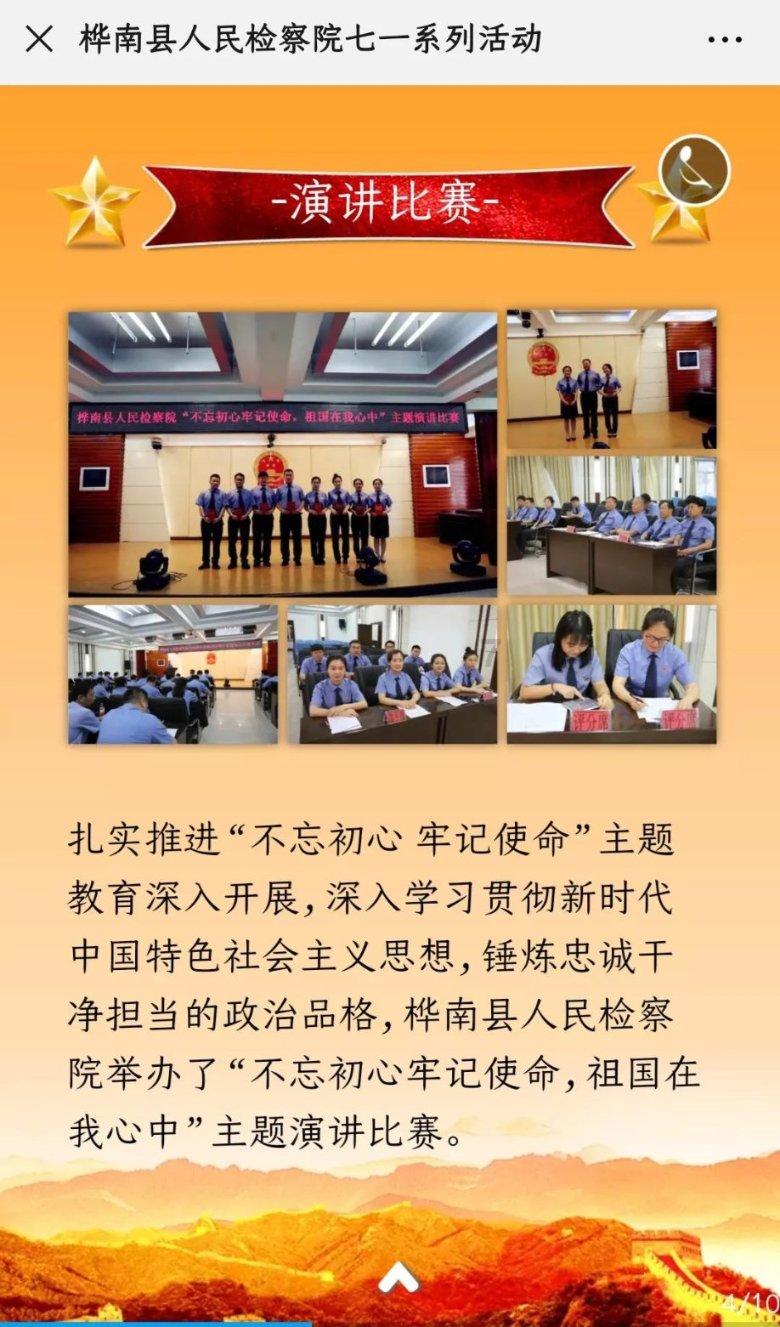 儋州市召开加强年轻干部队伍建设工作座谈会