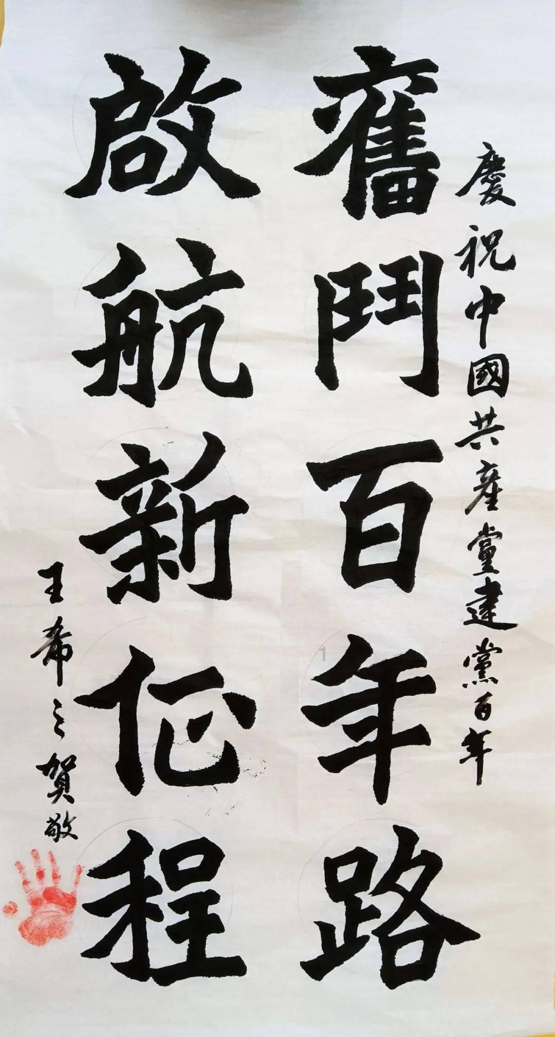 雷神之战
