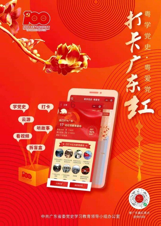 钻石开采者