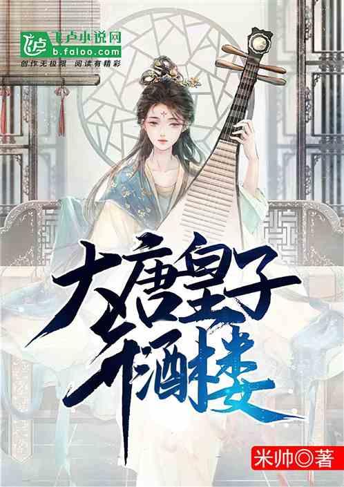 爱吃的鱼