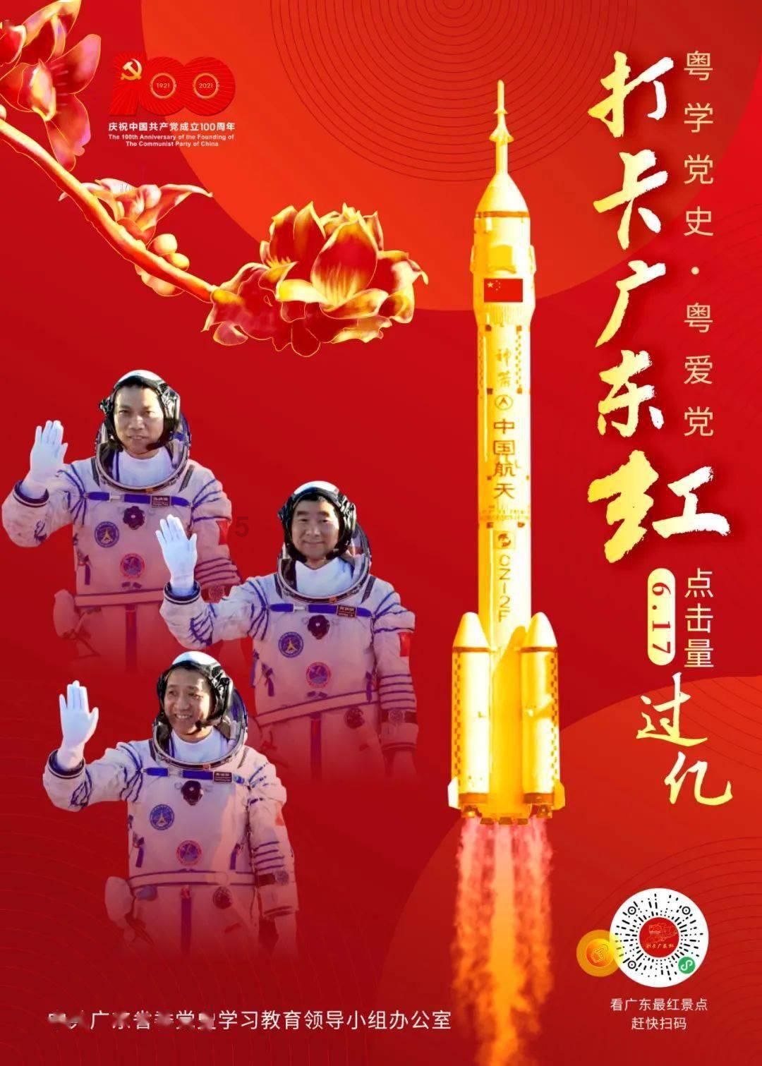 狙杀外星人