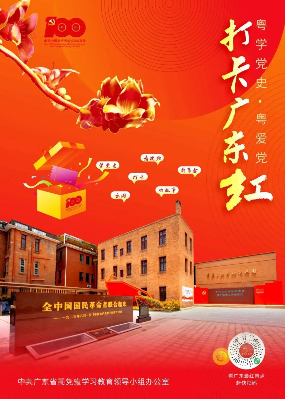 逃离复古经典房屋