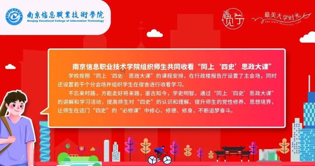 救援可爱小猪仔