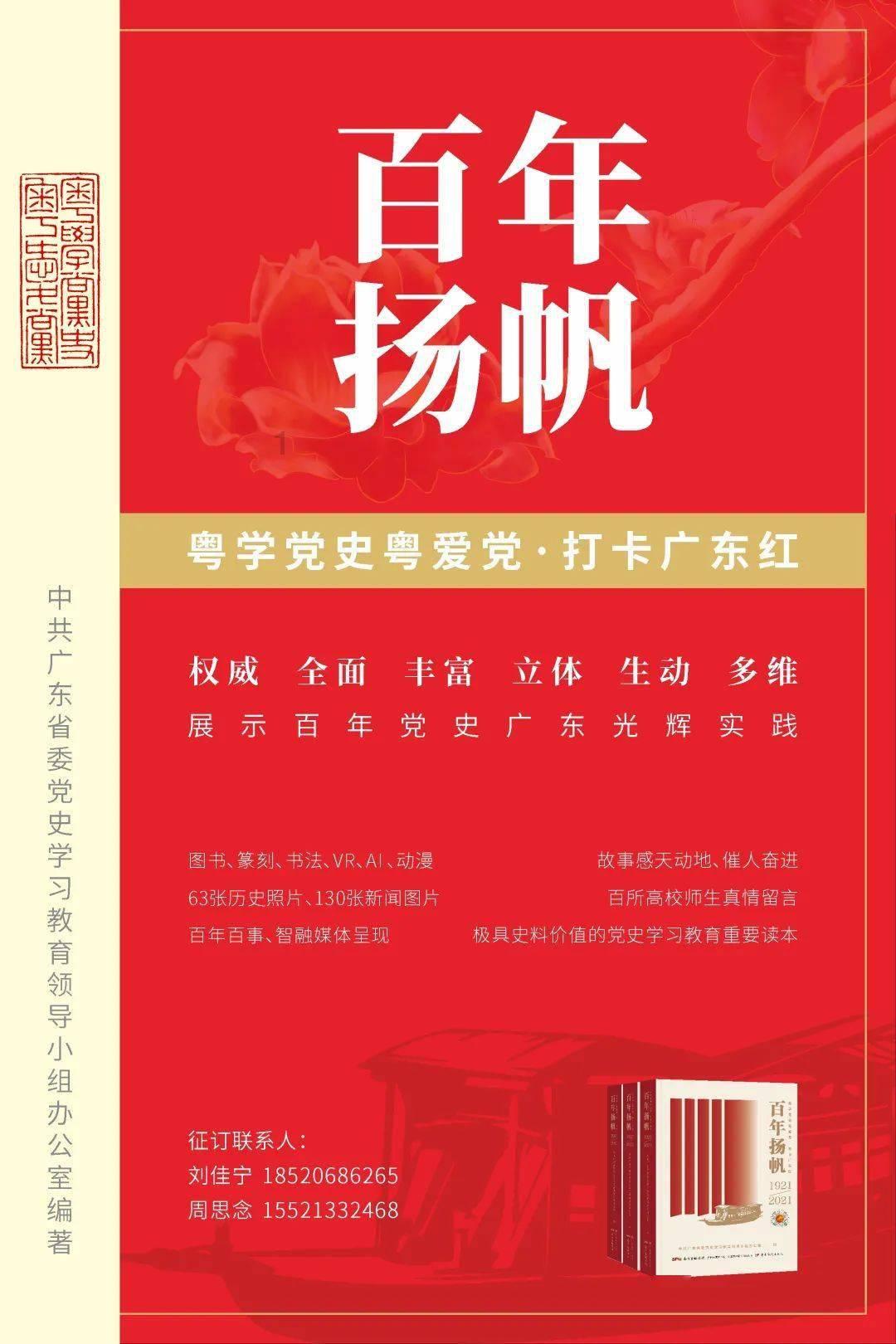 百邦科技(300736.SZ)控股股东拟向邓芳协议转让5%股份