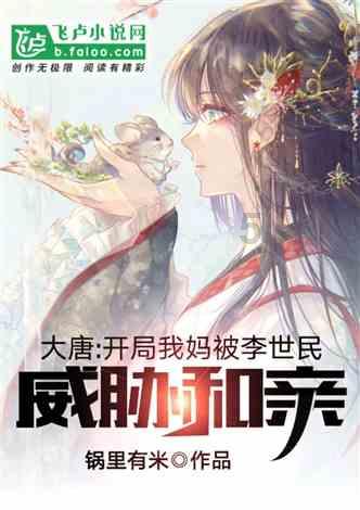 中国饺子在冬奥受欢迎的原因？游戏画面