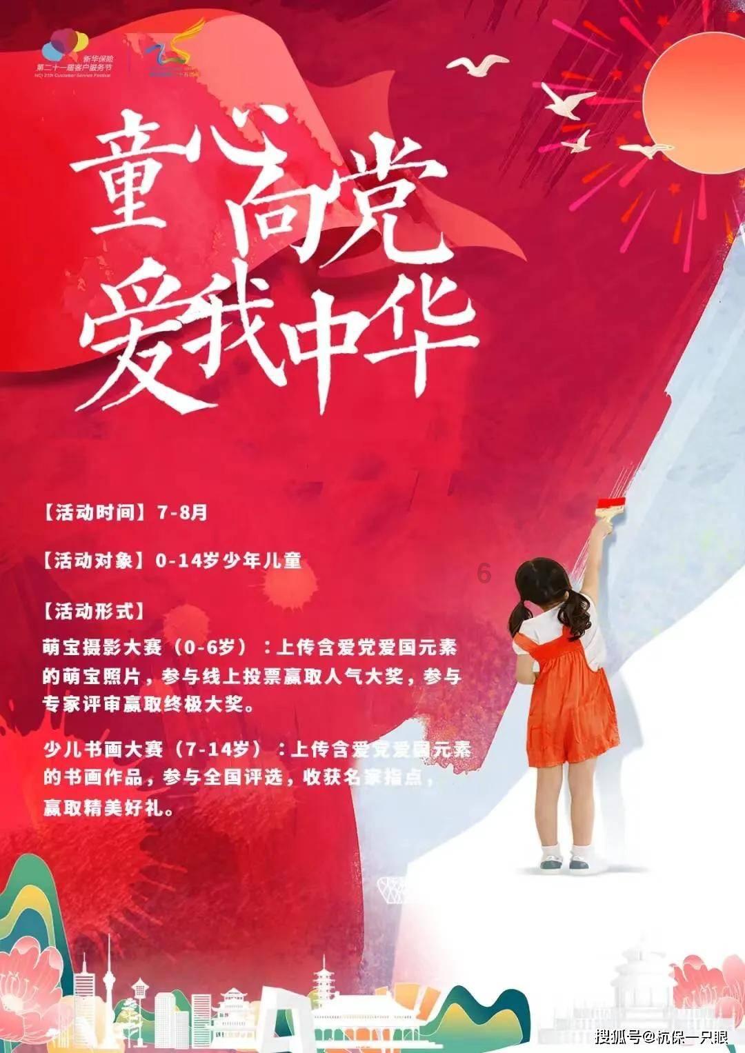 暴走方块
