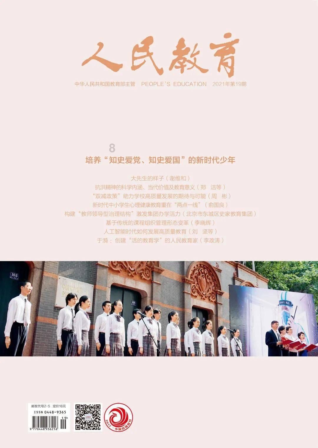 免签“朋友圈”扩容,展现中国的自信与开放(和音)