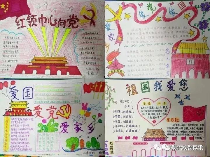 愤怒的小鸟