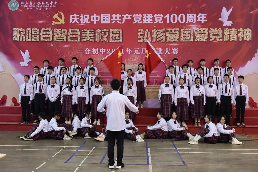 连接正负极