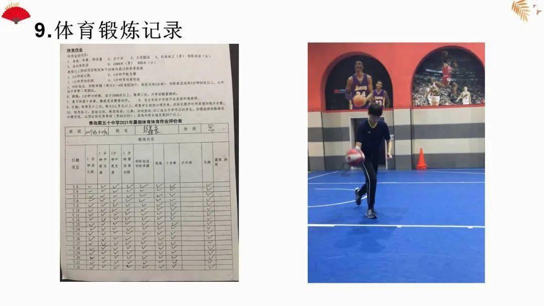 《链接山海》第四集:《新赛道》