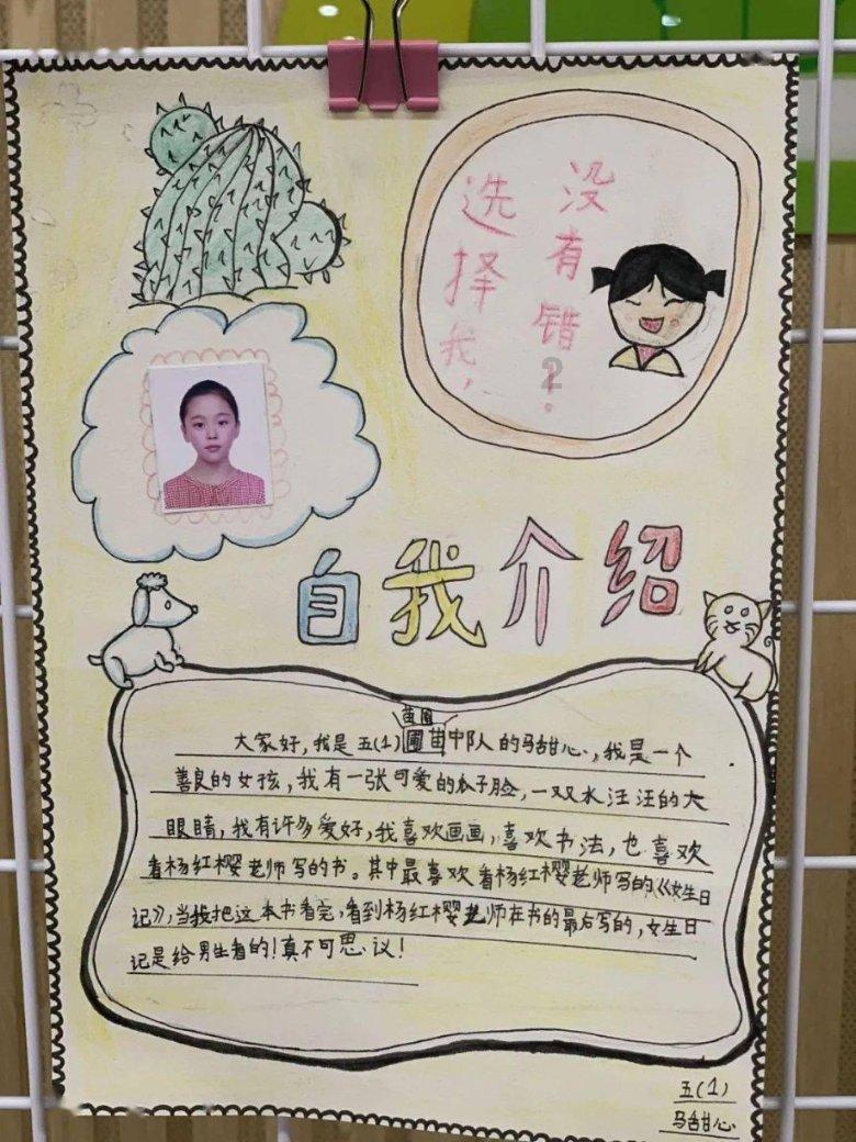 国药集团原副总经理、上海现代制药股份有限公司原董事长周斌被查