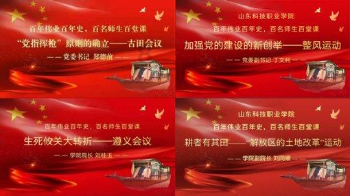 钢圈过线