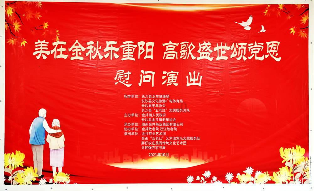 奥特曼救公主2