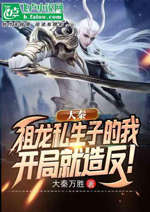 消灭怪物大作战