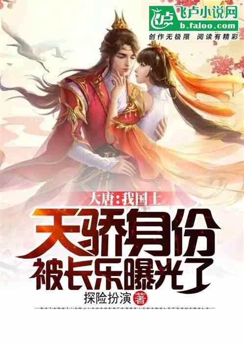 狙杀外星人