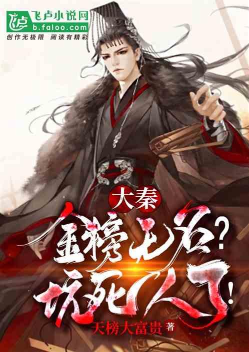 脑洞小老弟无实名认证