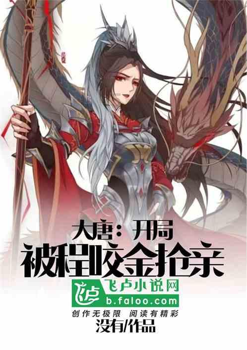 重返战场