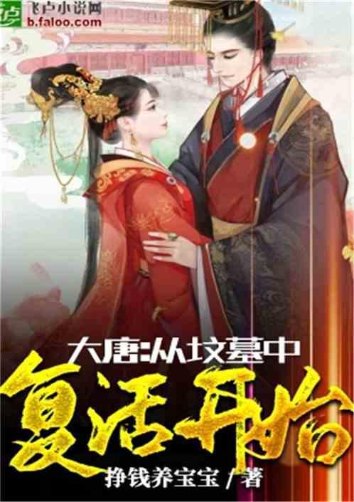 拯救机灵鸟
