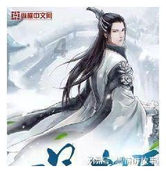 公子是女生