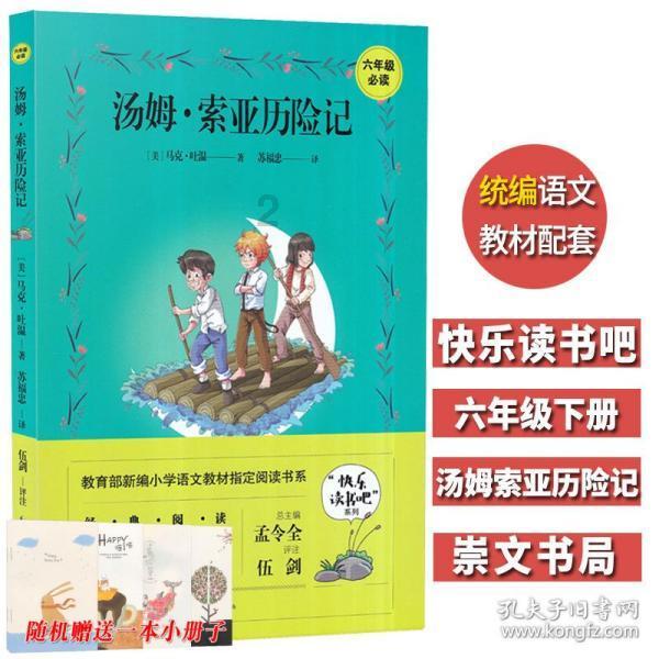 啃老族真的很丢人吗？游戏画面