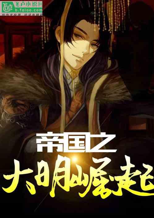 月光影视