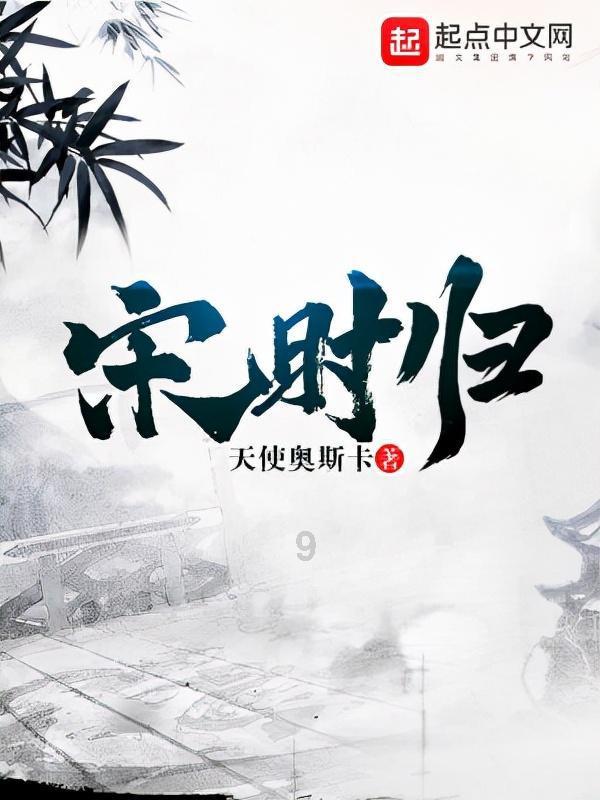 完美世界去年净利预计下滑六成:新游戏较少,在营游戏流水有所回落