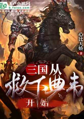 传统皇后救援