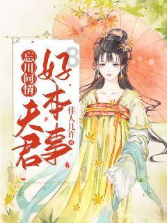 小鸡要回家