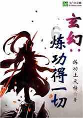 守望先锋电竞
