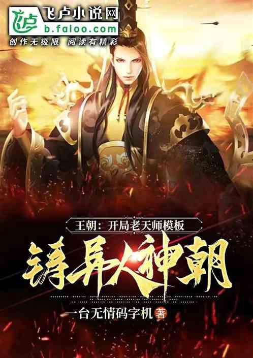 万词王