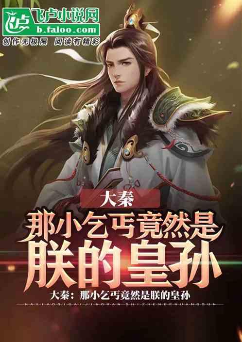 可爱猴子装扮
