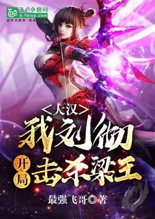 医生给高血压病人看病时，为什么经常要看眼底呢？