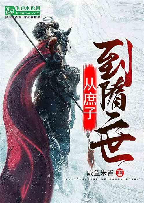边境之旅