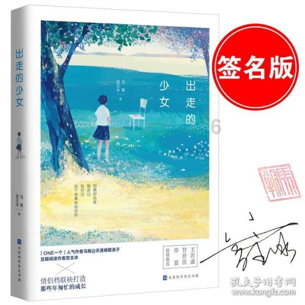 寒假摘镜总动员|近视的“小土豆”来东北怎么玩？