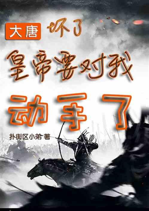 拯救精灵的土地6