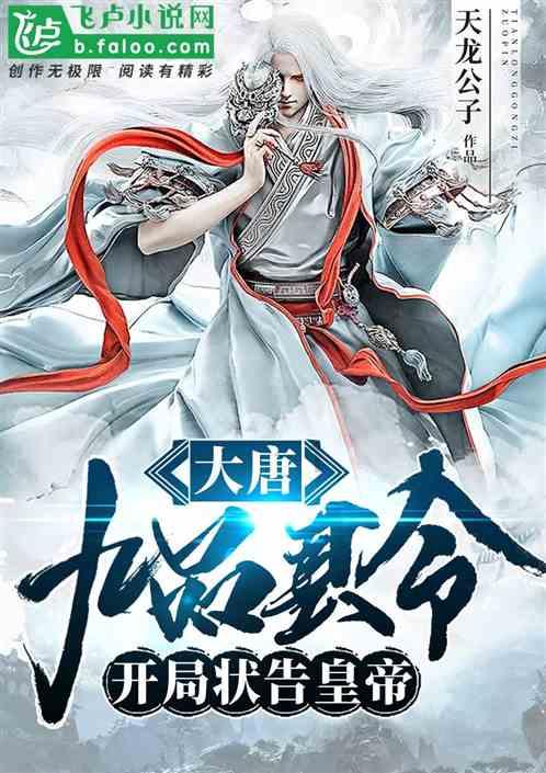 温州年轻医生被曝光!医院回应