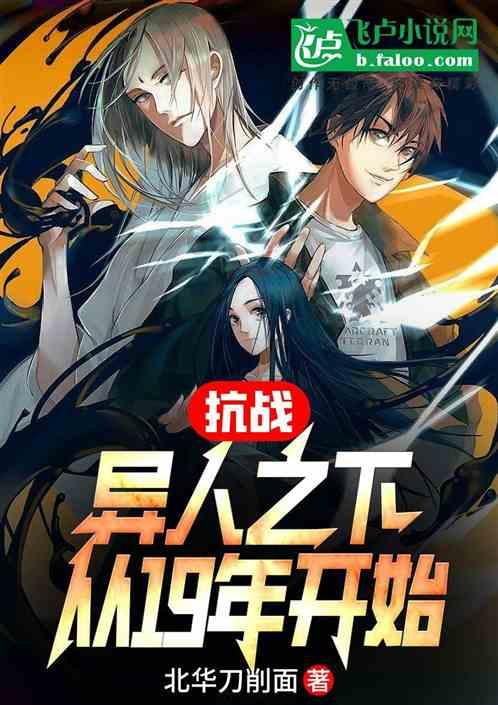 丰都警方公布打击整治网络谣言警示案件