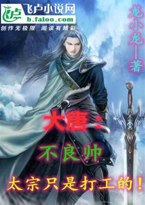 天命奇御