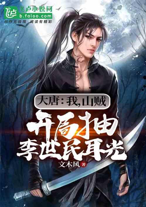 逃出奇怪农舍