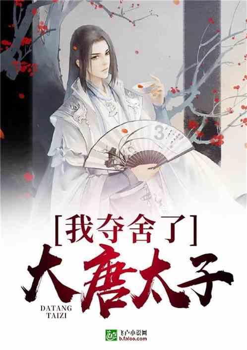 月光影视