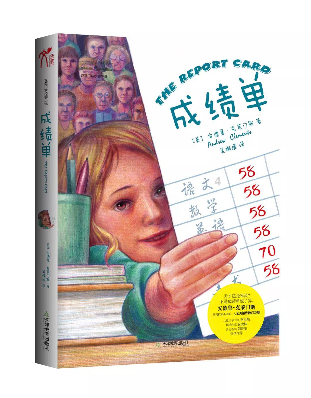旋转飞机