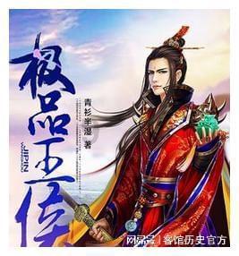 中国农业发展银行大理州分行副行长雷杰任职资格获准