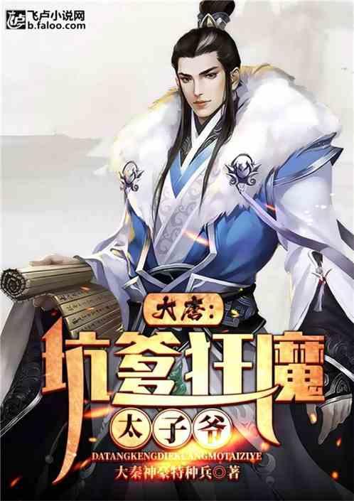 部落冲突：皇室战争