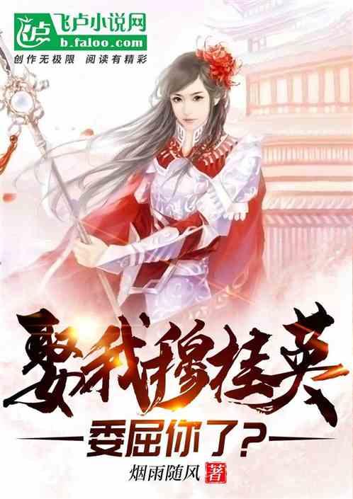 “听见”两会|海南省人大代表陈金燕:指导社会办医申请医保定点机构