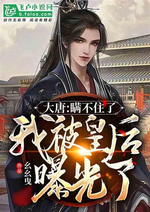 动物帮帮忙保卫家园