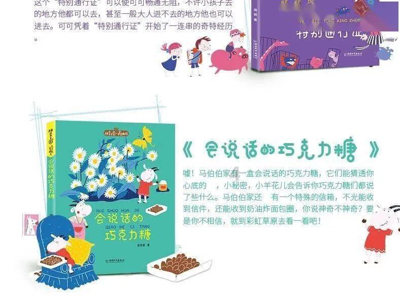 沙漠避难所