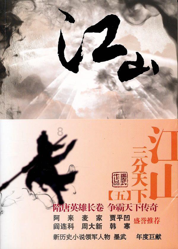 蝙蝠侠：阿甘之城